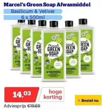 Bol.com Marcel's Green Soap Afwasmiddel aanbieding