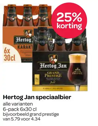 Spar Hertog jan speciaalbier aanbieding