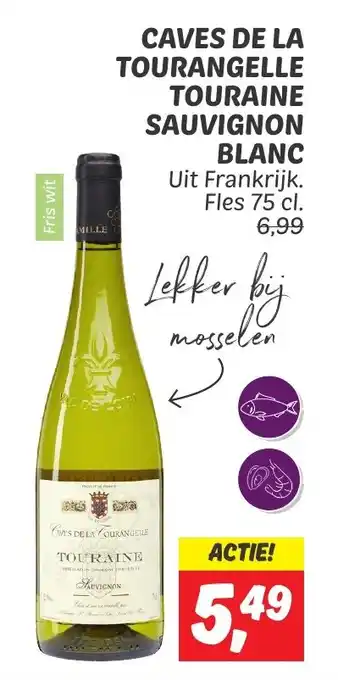 Dekamarkt CAVES DE LA TOURANGELLE TOURAINE SAUVIGNON BLANC 75 cl aanbieding