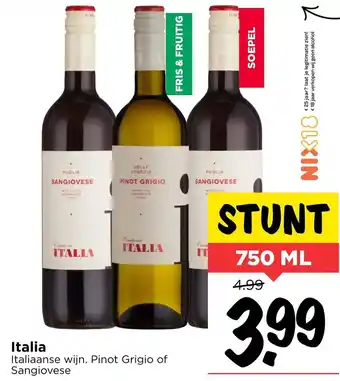 Vomar Voordeelmarkt Italia 750ml aanbieding