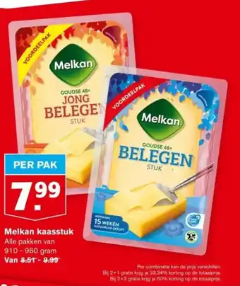 Hoogvliet Melkan kaasstuk aanbieding