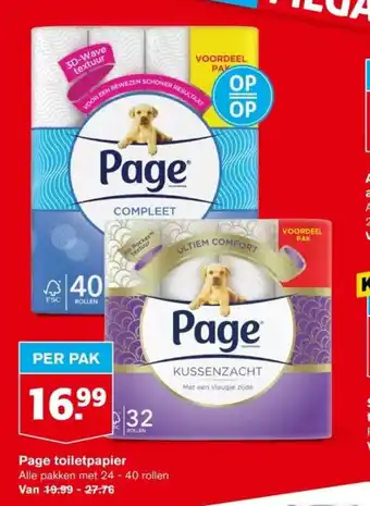 Hoogvliet Page toiletpapier aanbieding
