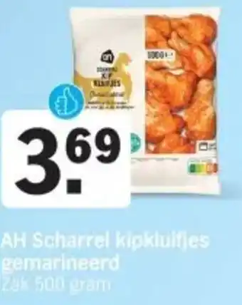 Albert Heijn AH Scharrel kipkluifjes gemarineerd 500 gram aanbieding