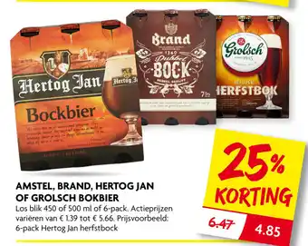 Dekamarkt Amstel, brand, hertog jan of grolsch bokbier aanbieding