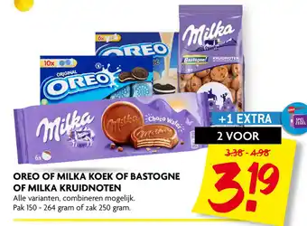 Dekamarkt Oreo of milka koek of bastogne of milka kruidnoten aanbieding