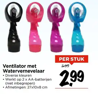 Vomar Voordeelmarkt Ventilator met watervernevelaar per stuk aanbieding