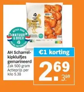 Albert Heijn AH Scharrel- kipkluifjes gemarineerd aanbieding