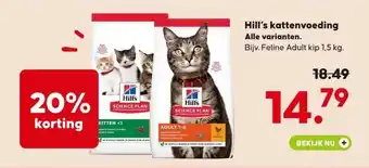 Pets Place Hill's kattenvoeding aanbieding