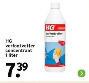 GAMMA HG verfontvetter concentraat aanbieding