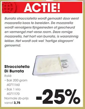 HANOS Stracciatella Di Burrata aanbieding