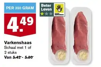 Hoogvliet Varkenshaas aanbieding