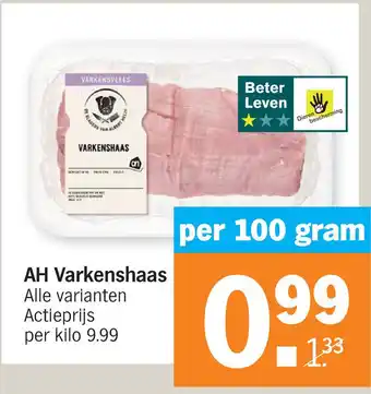 Albert Heijn AH Varkenshaas aanbieding