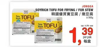 Amazing Oriëntal Jongga Soyrich tofu for frying aanbieding