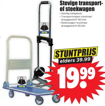 Dirk Stevige transport of steekwagen aanbieding