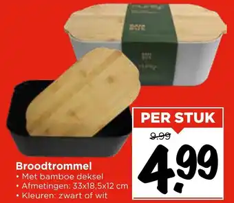 Vomar Voordeelmarkt Broodtrommel aanbieding