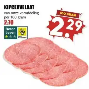 MCD Supermarkt KIPCERVELAAT aanbieding