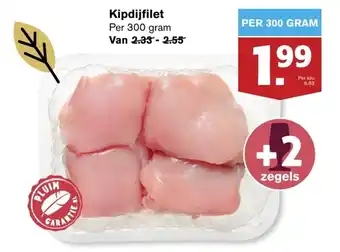 Hoogvliet Kipdijfilet 300 gram aanbieding