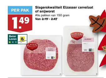 Hoogvliet Slagerskwaliteit Elzasser cervelaat of snijworst 150 gram aanbieding