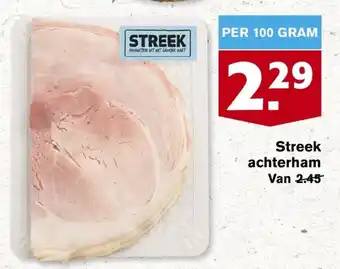 Hoogvliet Streek achterham 100 gram aanbieding