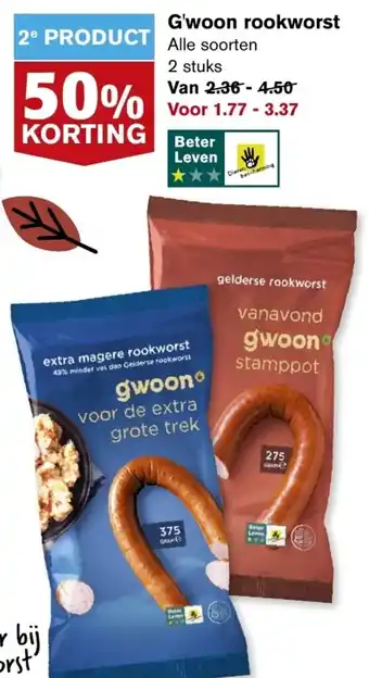 Hoogvliet G'woon rookworst aanbieding