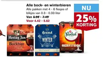 Hoogvliet Alle bock- en winterbieren 0.3-0.33 liter aanbieding