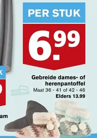 Hoogvliet Gebreide dames- of herenpantoffel maat 36-41 of 42-46 aanbieding