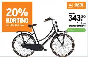 GAMMA Explore transportfiets aanbieding