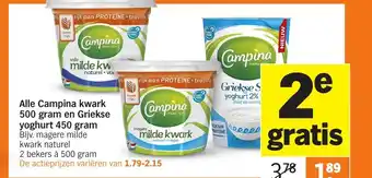 Albert Heijn Alle Campina kwark 500 gram en Griekse yoghurt 450 gram aanbieding
