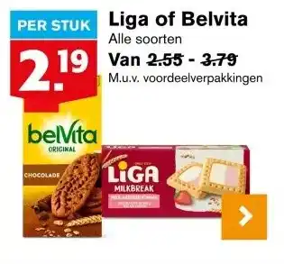 Hoogvliet Liga of Belvita aanbieding