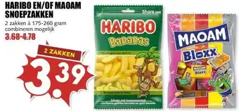 MCD Supermarkt HARIBO EN/OF MAOAM SNOEPZAKKEN aanbieding
