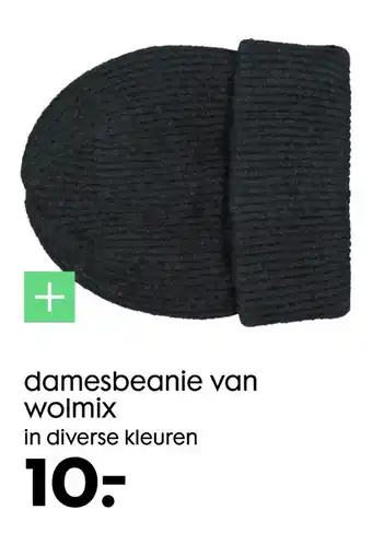 HEMA damesbeanie van wolmix aanbieding