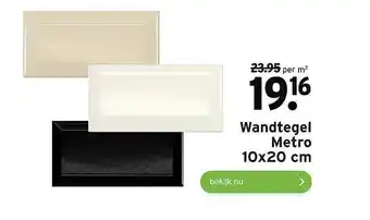 GAMMA Wandtegel Metro 10x20 Cm aanbieding