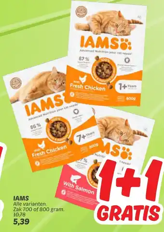 Dekamarkt IAMS aanbieding