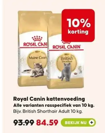 Pets Place Royal Canin kattenvoeding aanbieding