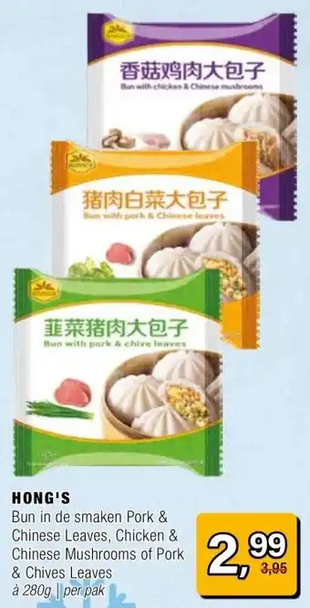 Amazing Oriëntal HONG'S aanbieding