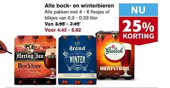 Hoogvliet Alle Bock- En Winterbieren 25% Korting aanbieding