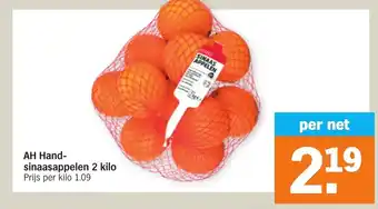 Albert Heijn Handsinaasappelen 2 kilo aanbieding