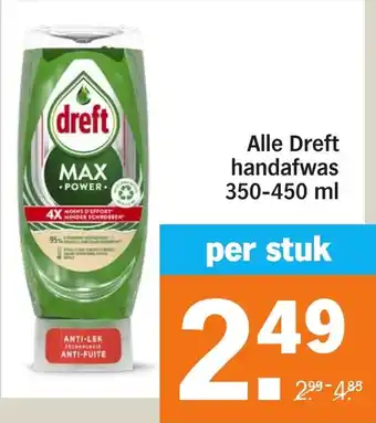 Albert Heijn Alle Dreft handafwas aanbieding