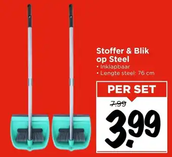 Vomar Voordeelmarkt Stoffer & Blik op Steel aanbieding