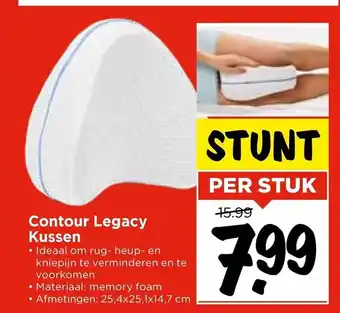 Vomar Voordeelmarkt Contour Legacy Kussen aanbieding