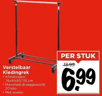 Vomar Voordeelmarkt Verstelbaar Kledingrek aanbieding