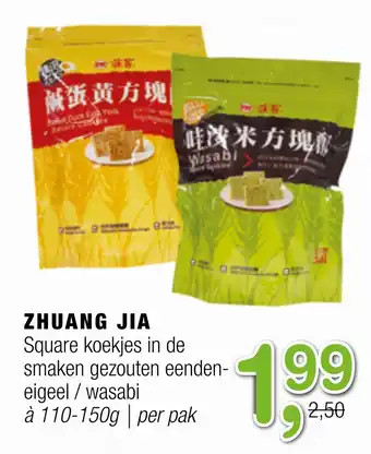 Amazing Oriëntal ZHUANG JIA Square koekjes 110-150g aanbieding