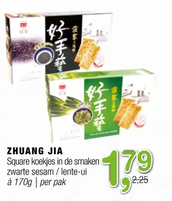 Amazing Oriëntal ZHUANG JIA Square koekjes 170g aanbieding