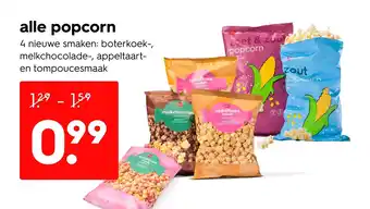 HEMA Alle popcorn aanbieding