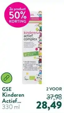 Holland & Barrett Kinderen Actief Complex aanbieding