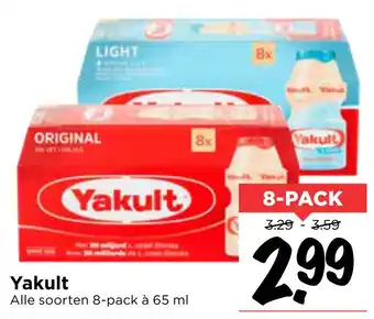 Vomar Voordeelmarkt Yakult 65ml aanbieding