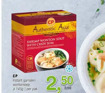 Amazing Oriëntal Instant garnalen wontonsoep aanbieding