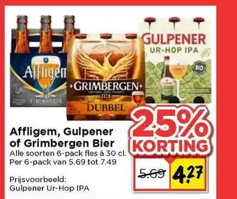 Vomar Voordeelmarkt Affligem, Gulpener Of Grimbergen Bier 25% Korting aanbieding