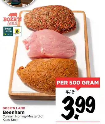 Vomar Voordeelmarkt Beenham 500 gram aanbieding