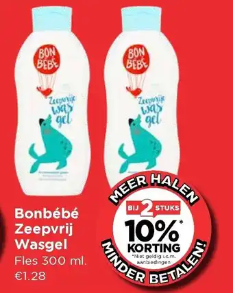 Vomar Voordeelmarkt Bonbebe Zeepvrij Wasgel 300 ml aanbieding